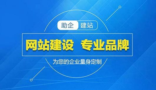 建设b2b网站需要多少钱?_深圳网站建设_建设b2b网站要求