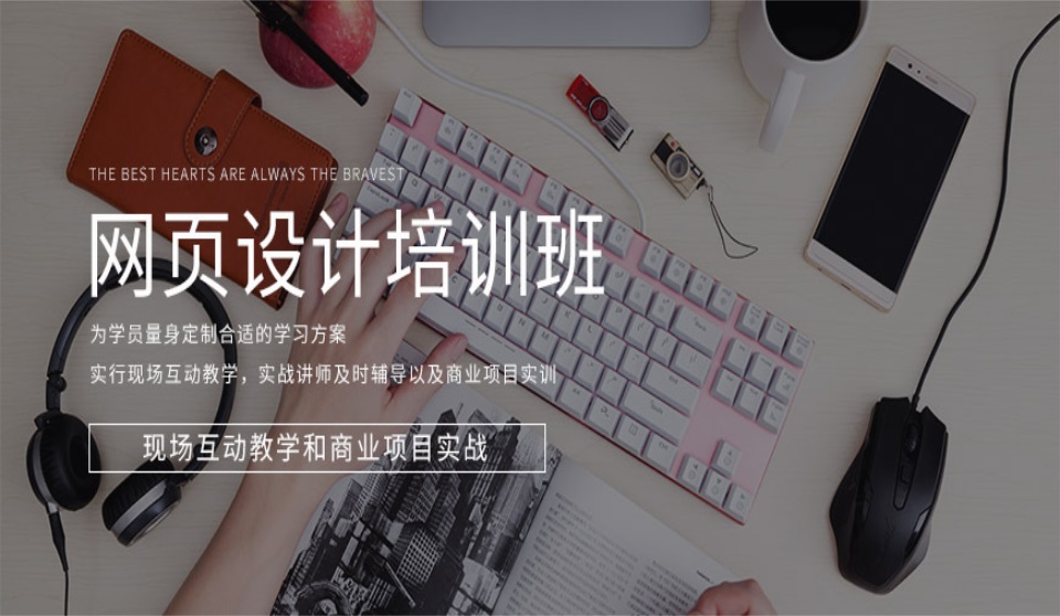 上海网页设计公司_上海商场设计有什么公司_上海公司logo设计