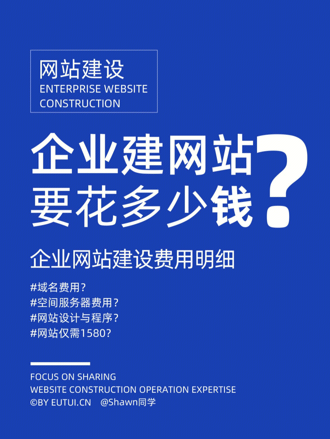 深圳最专业的别墅环保设计报价_网站前端设计报价方案_网站设计报价