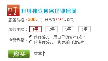 网站建设的成本是什么？如何计算每个部分成本？_网站建设资讯_太友帮