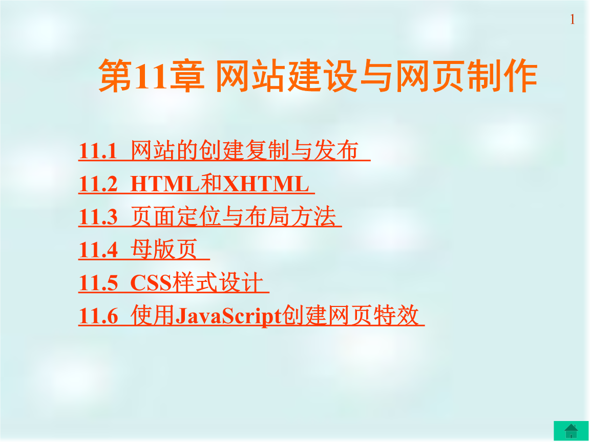 FTP网站建设与管理课程要求：网络安全与故障排除等_公司注册资讯_太友帮