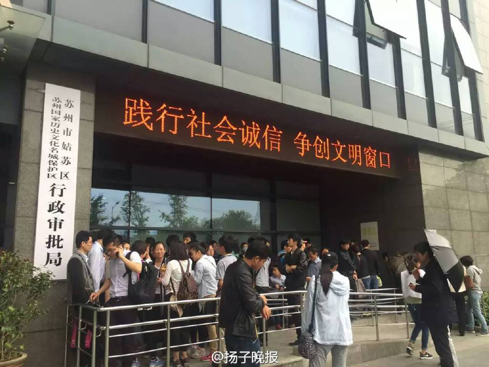 苏州网站建设_苏州建设招标网_苏州建设交通高等职业技术学校