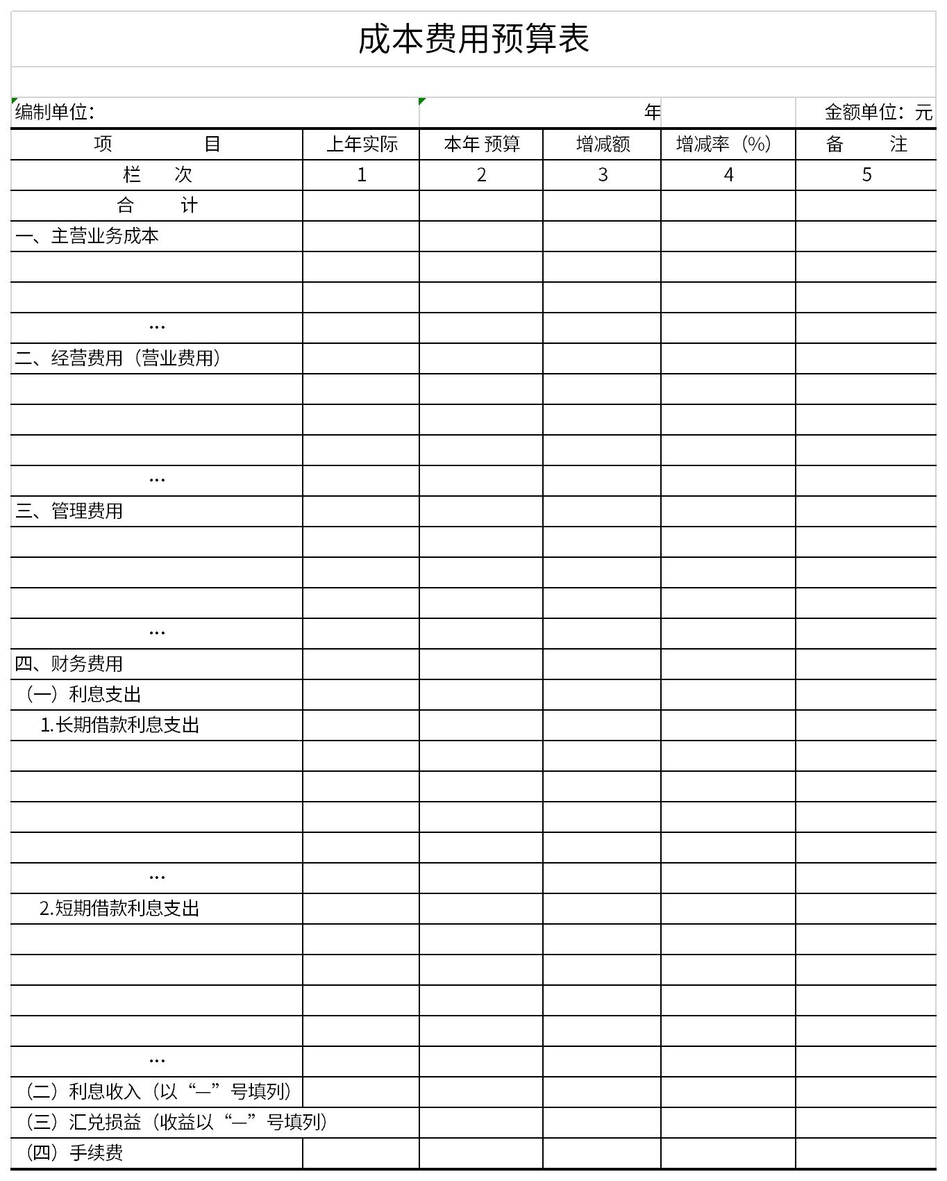 成都做网站公司_成都网站制作_成都哪家公司做网站