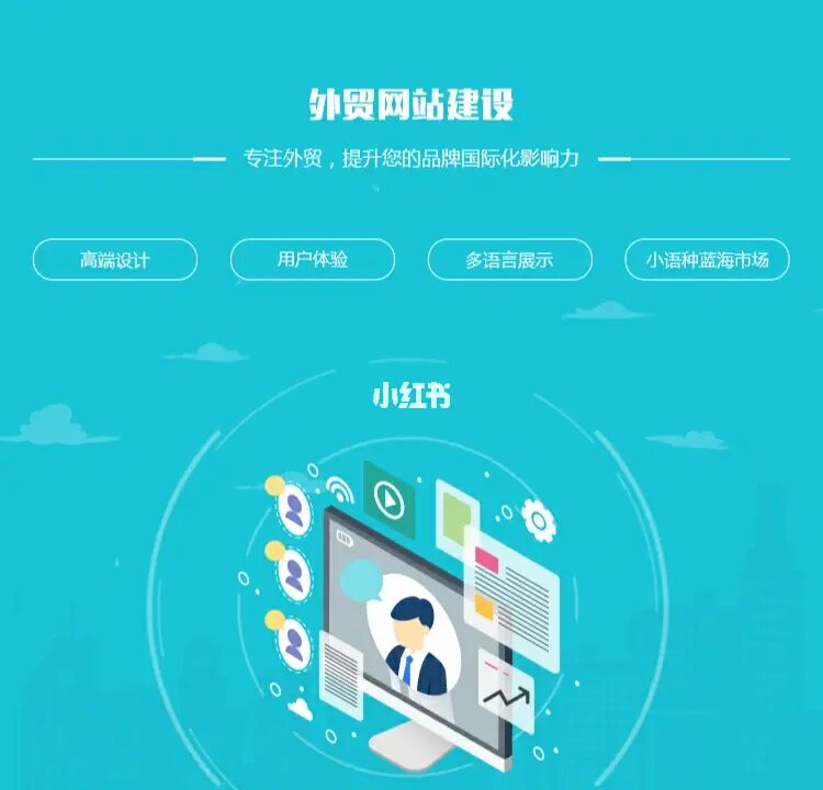 济南玖霄网络科技主营：结算系统，三级分销系统_网站建设资讯_太友帮