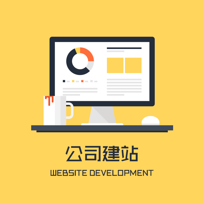 成都网站制作_成都定制软件开发公司_成都app制作开发团队