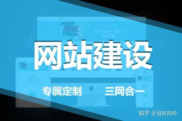 专业网站制作公司_制作网站专业公司名称_制作网站公司哪家好