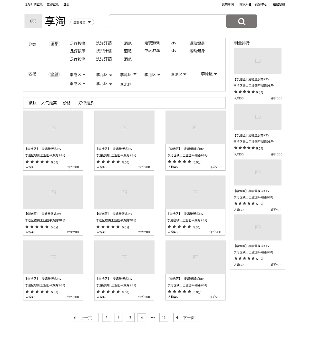 制作企业网站公司_制作网站企业名称_企业网站制作