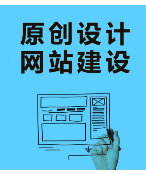 高端网站建设_深圳高端网站建设_高端网站建设报价