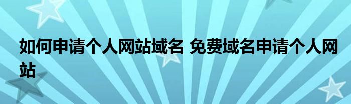 做一个企业网站到底有哪些注意的细节？？_公司注册资讯_太友帮