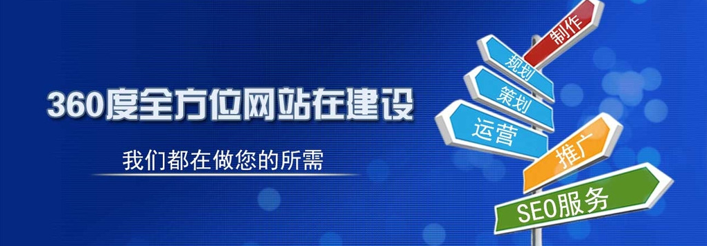 网站建设企业咨询_企业网站建设_网站建设企业服务商