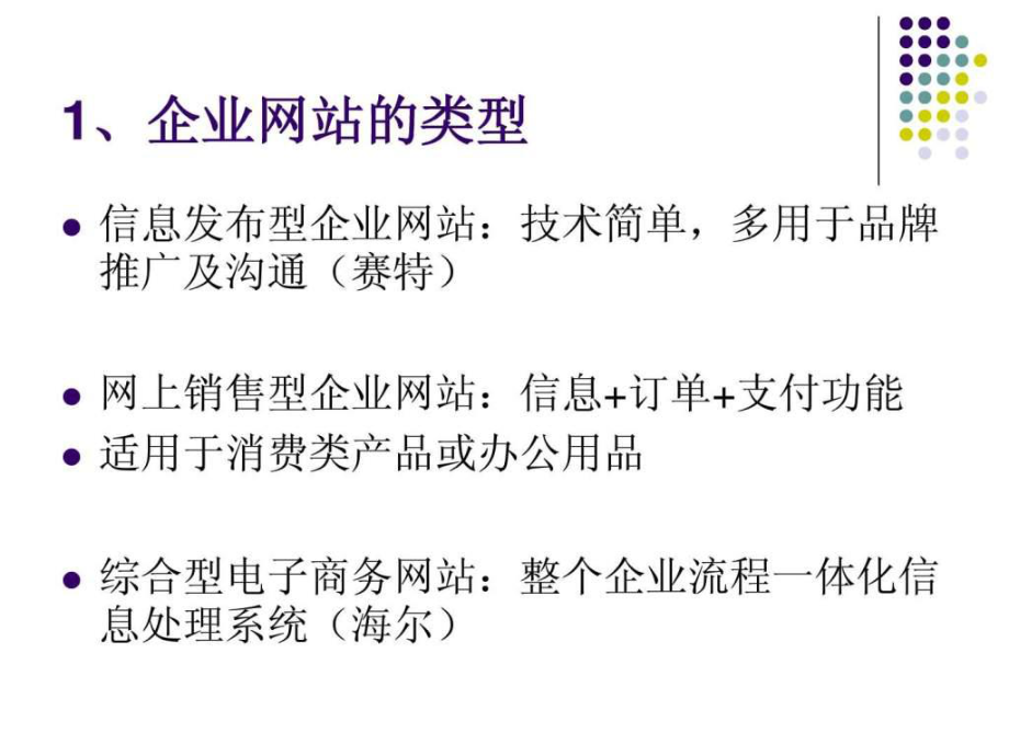 武汉旭佳网络告诉你制作一个网站需要多少钱？_公司注册资讯_太友帮