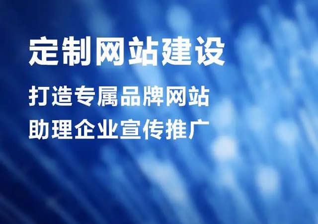 苏州做网站建设之前应该先了解的基本知识！_公司注册资讯_太友帮