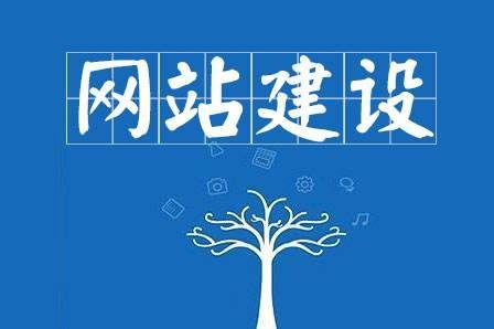 企业时有哪些注意事项？企业网站建设需要注意什么？_网站建设资讯_太友帮