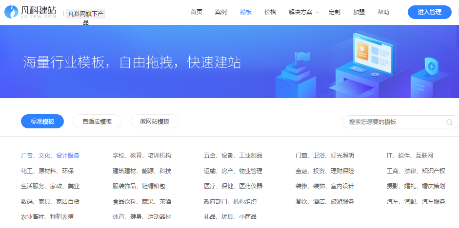 北京设计网站的公司_北京网站设计公司排名_北京网站设计公司