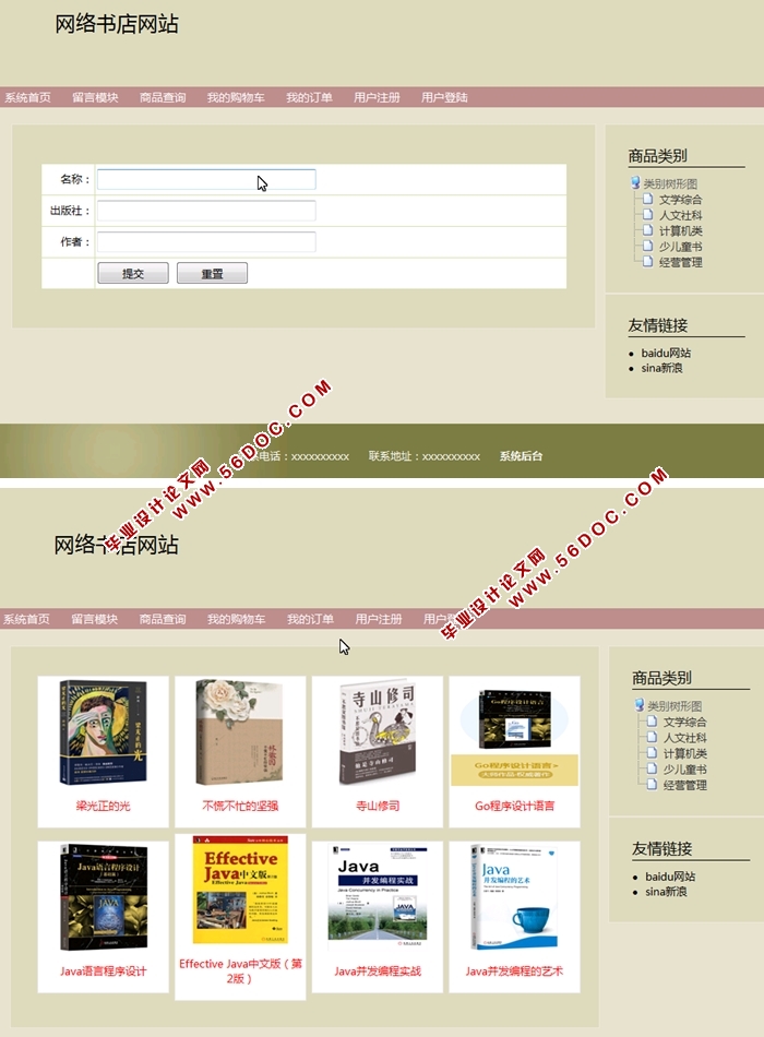 广州制作网站软件_广州制作网站的公司_广州网站制作