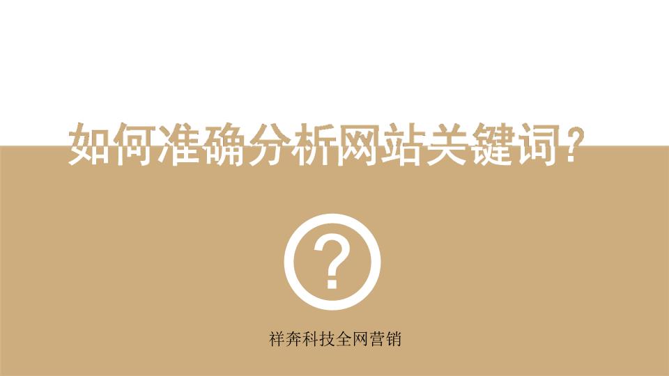 营销型企业网站建设哪些要点?区别_公司注册资讯_太友帮