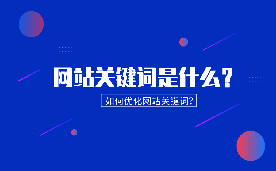 济南网站设计策划方案维护_济南网站设计_济南网站设计制作公司