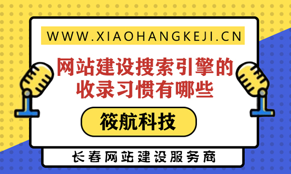 网站建设品牌有那些_品牌网站建设_网站建设品牌公司