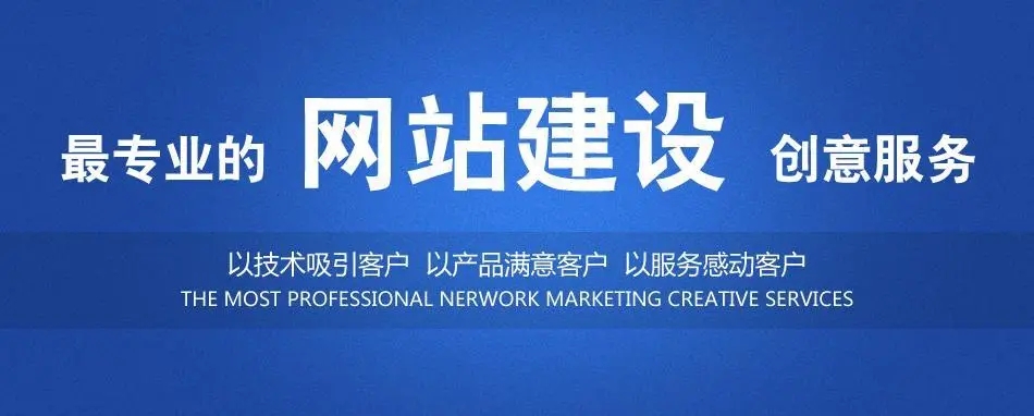 上海制作网站公司_上海最高端的网站制作公司_上海网站制作公司