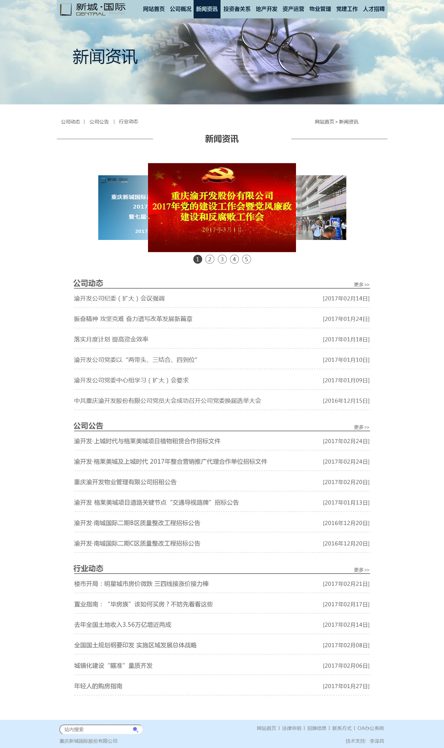 网站新闻发布系统的更新维护工作原理是什么？_网站建设资讯_太友帮