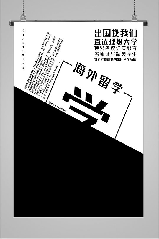 北京东城区BBK35：2017年德国iF金奖入围世界建筑节奖_网站建设资讯_太友帮