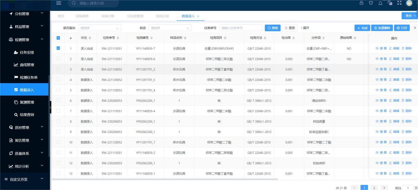 网站报价方案_网站建设报价_报价网站建设包括哪些