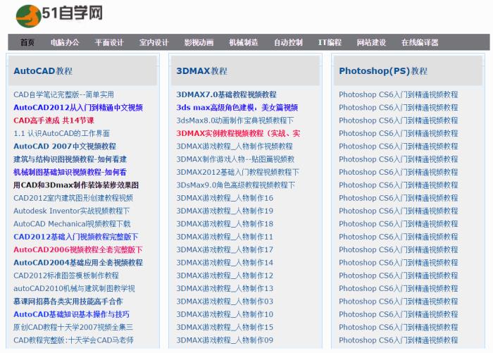 网站制作和设计是根据它设定的目标吗？？_公司注册资讯_太友帮