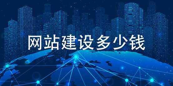 制作网站建设的公司_制作网站建设网站_网站制作建设