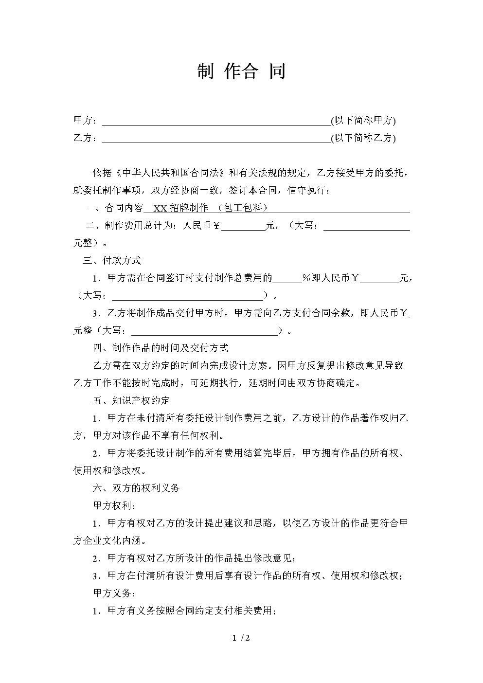 深圳网站设计公司_网站设计公司_建筑网站设计公司