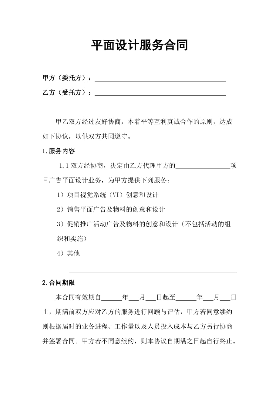 深圳网站设计公司_建筑网站设计公司_网站设计公司