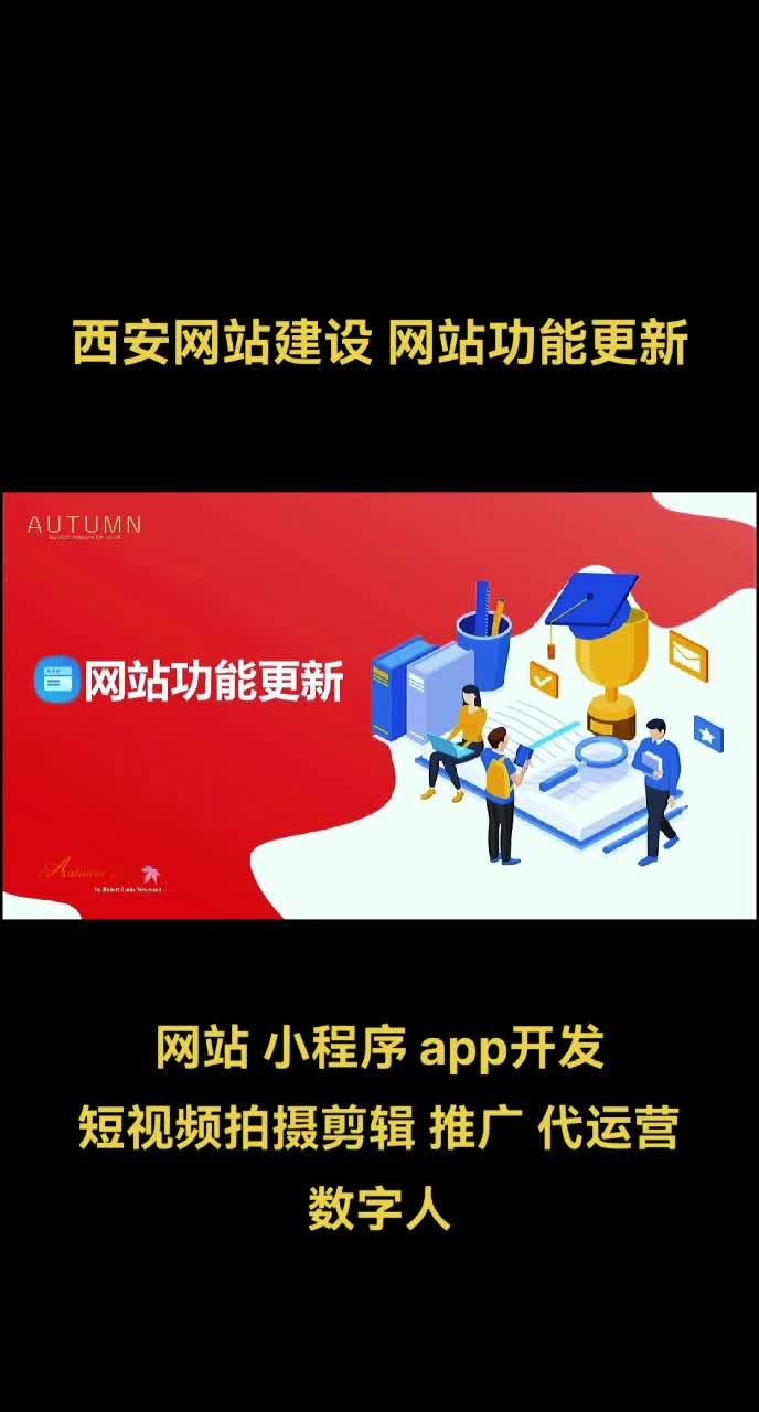 西安网站建设与制作解决方案提供商，拥有 20 年经验及顶尖设计师_网站建设资讯_太友帮