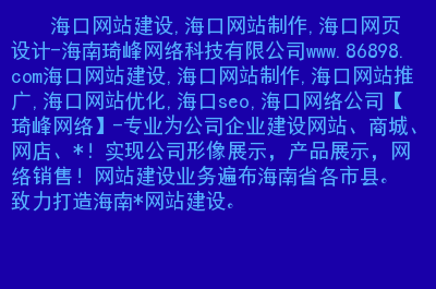 网站建设设计_金本网站建设设计_兴宁网站建设设计