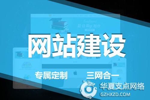 网站建设设计_金本网站建设设计_兴宁网站建设设计