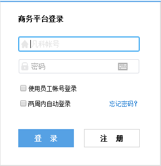 公司想要建设一个网站，需要准备什么资料？？_公司注册资讯_太友帮