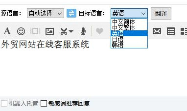 外贸网站建设模式_外贸网站建设网站开发_外贸网站建设