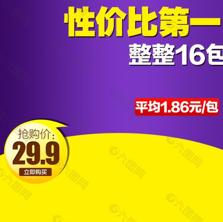 30款最优的免费模板素材，你值得拥有！_公司注册资讯_太友帮