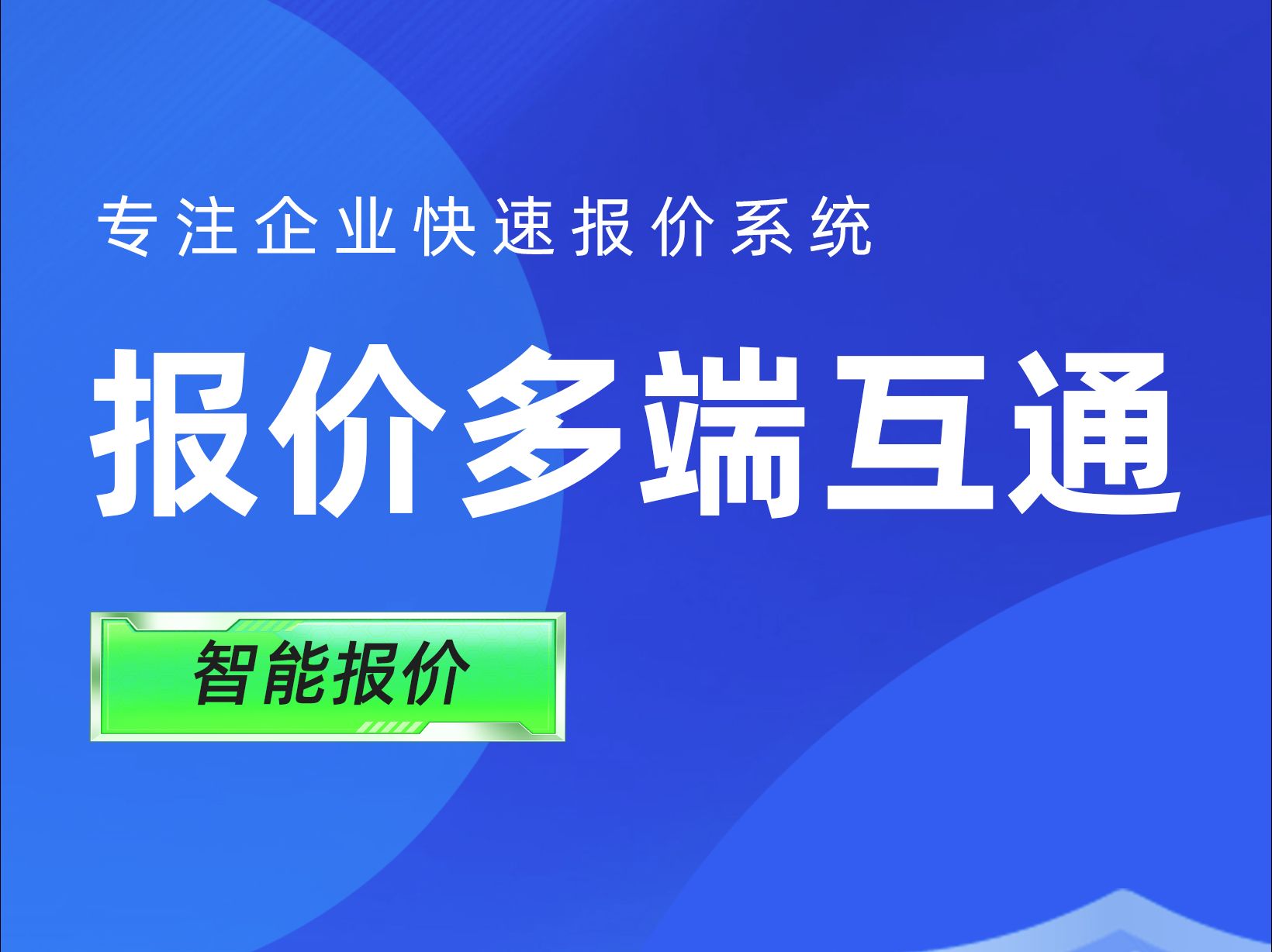 报价网页设计模板_网页设计报价_网页报价单怎么做