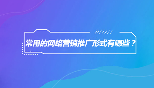 南京网站设计价格_南京网站设计_南京网站设计公司哪家好