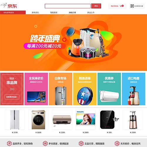 设计价格或报价单服务企业型网上商店网站_公司注册资讯_太友帮