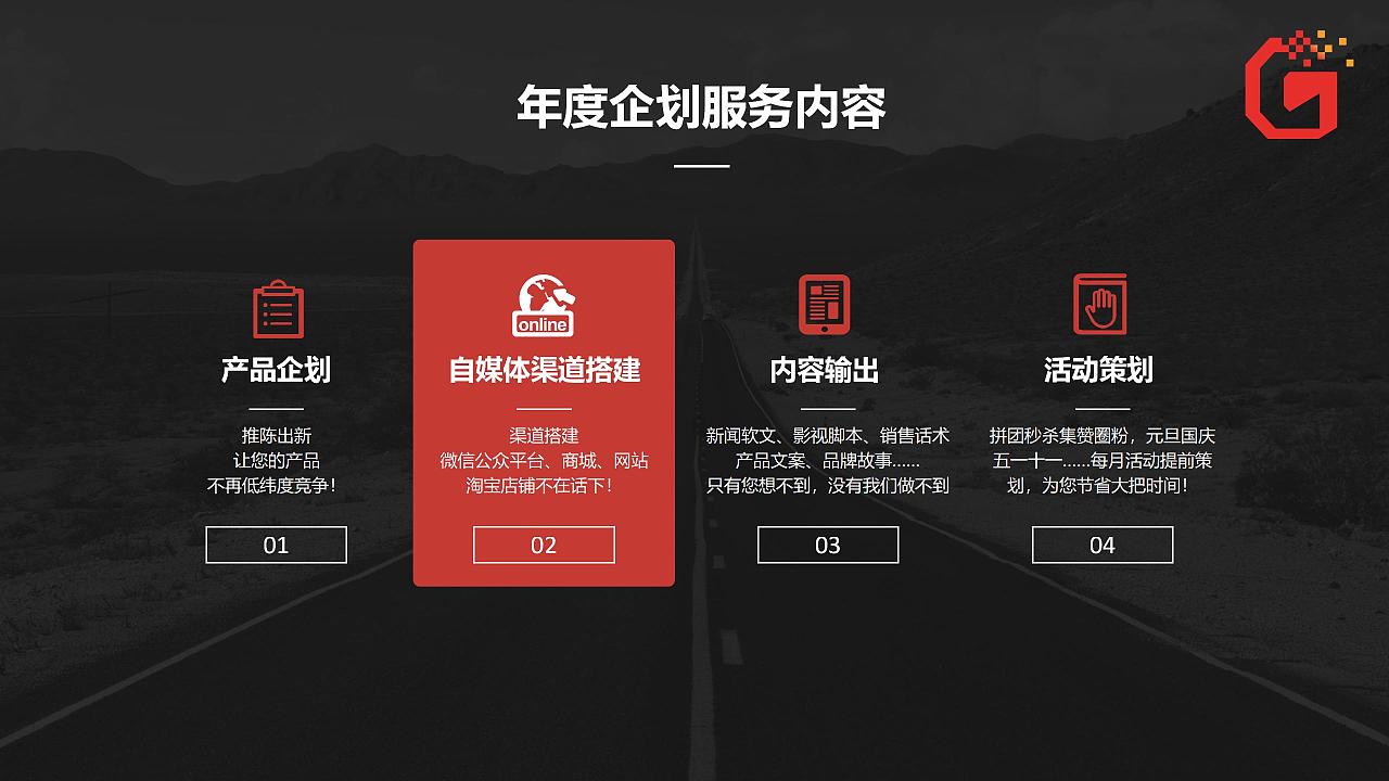 成都网页设计制作_成都网页设计_成都网页设计师