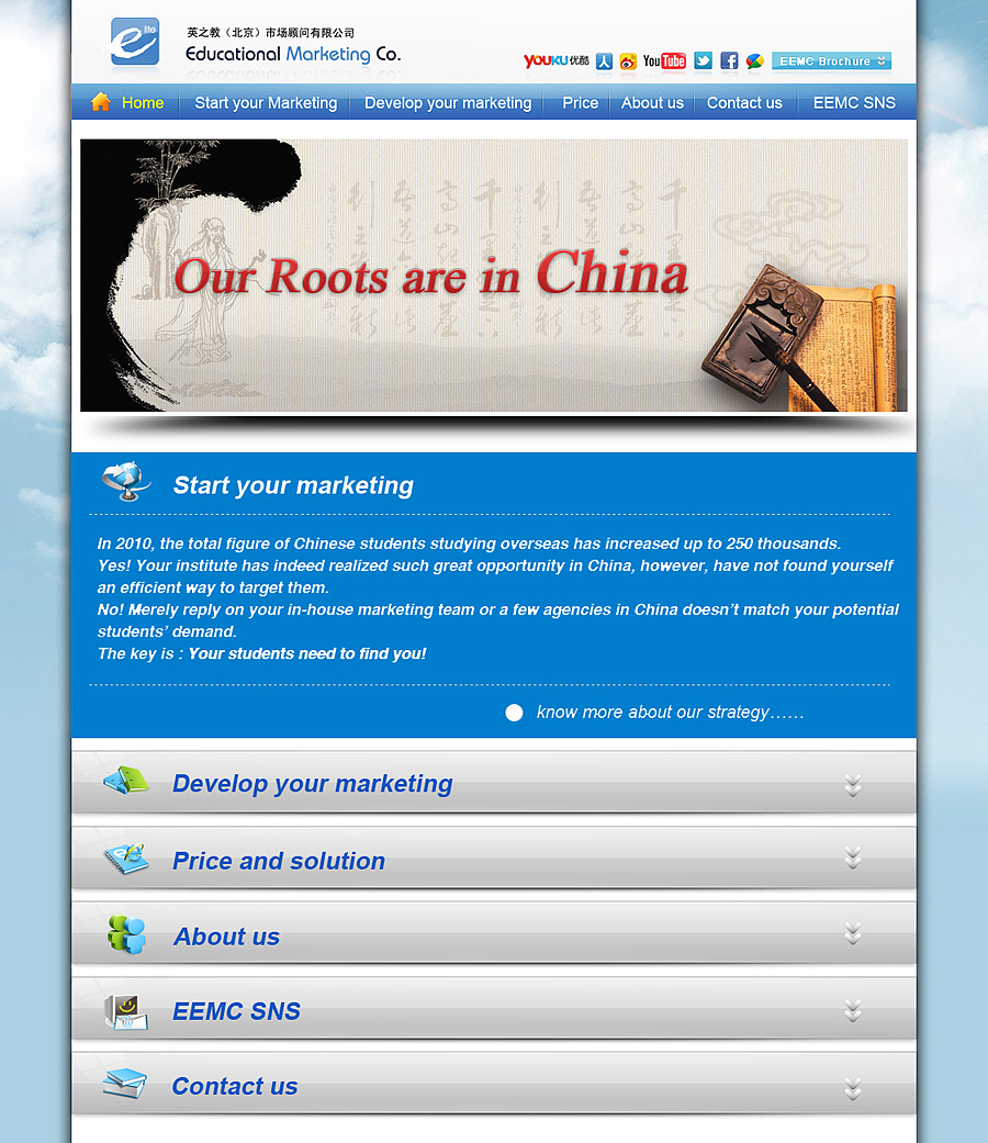 广州网站设计_广州网站设计_广州网站设计