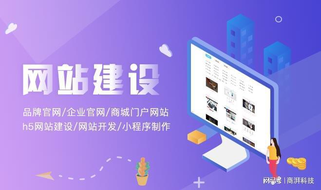 制作网站好的公司_制作网站_网站制作哪家好