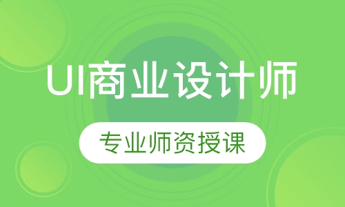 杭州网页设计师_杭州网页设计_杭州网页平面设计