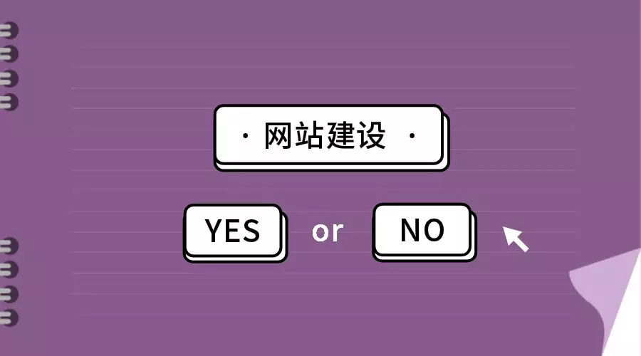 济南网站设计制作公司_济南网站设计_济南网站设计公司哪家好