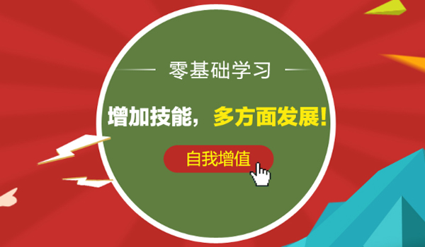 上海网页设计培训_上海网页设计_上海网页设计培训哪个好