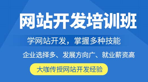 上海网页设计师_上海网页设计公司排名_上海网页设计公司