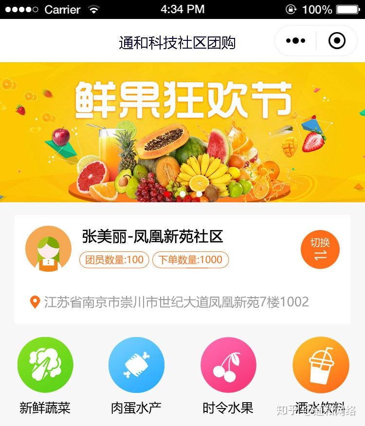 北京明创 12 年老店，专业 APP 开发、小程序开发等服务，好评率 100%_网站建设资讯_太友帮