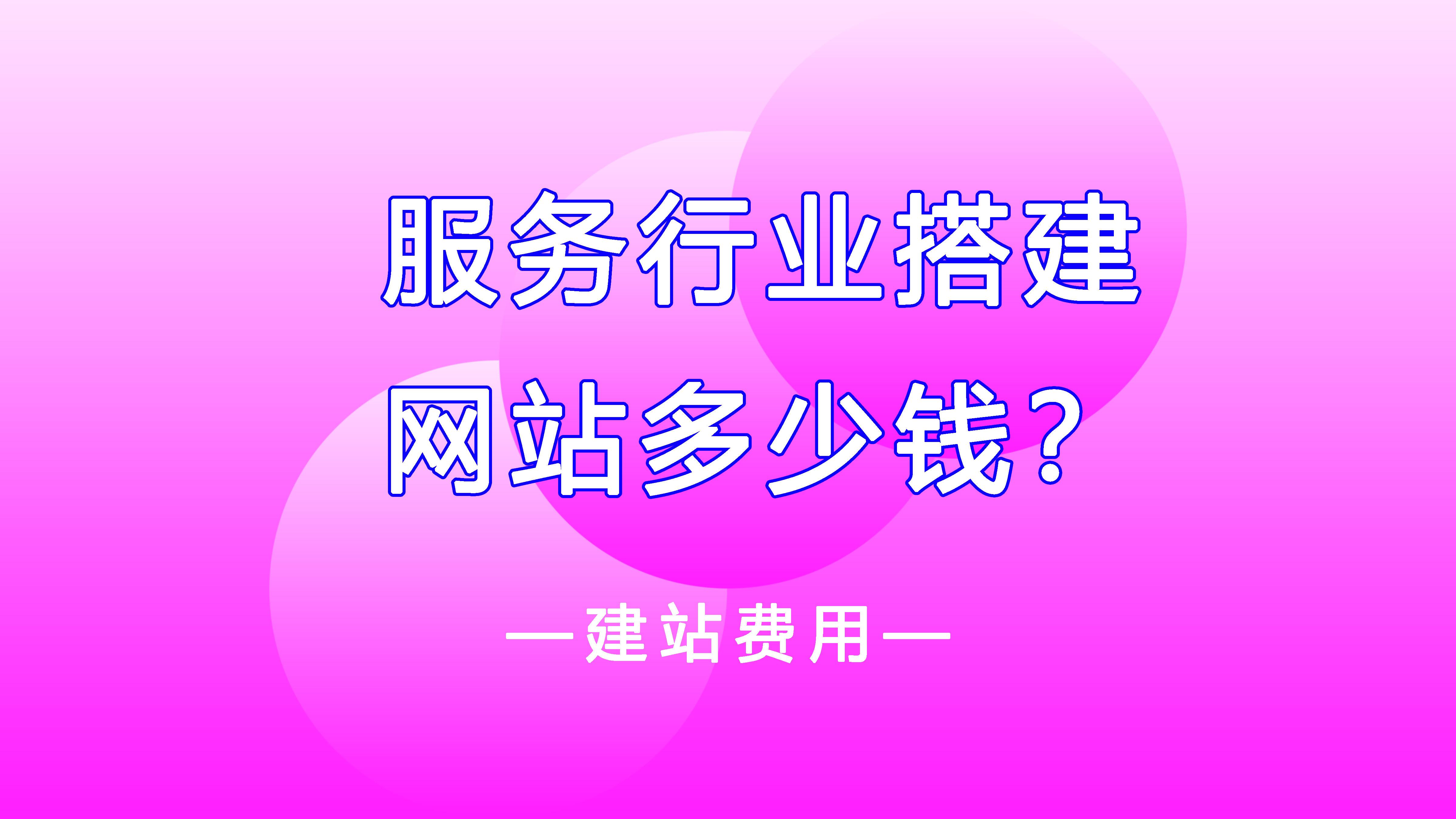 高端网站设计企业网站建设_高端网站设计品牌_高端网站设计