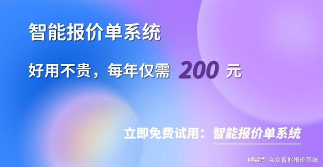 报价网站设计模板_网站设计报价_报价网站制作