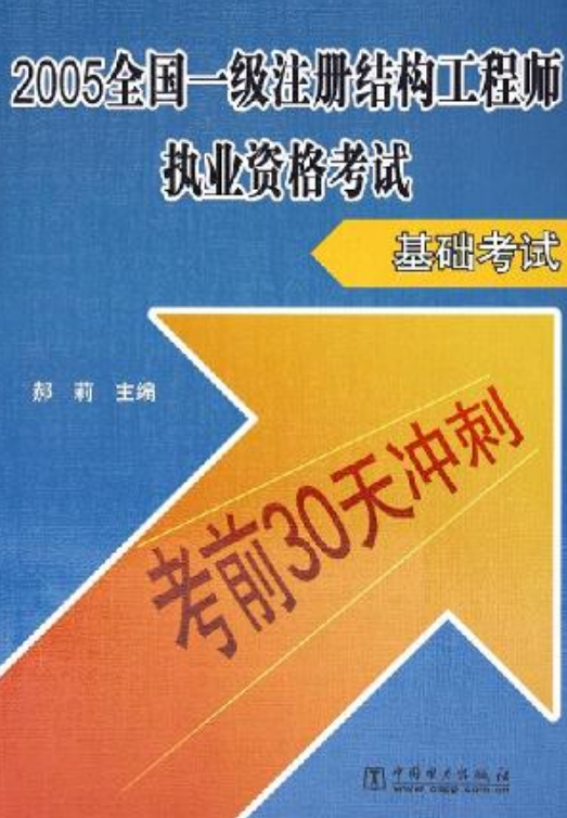 济南网站设计_济南网站设计公司电话号码_济南网站设计培训价格